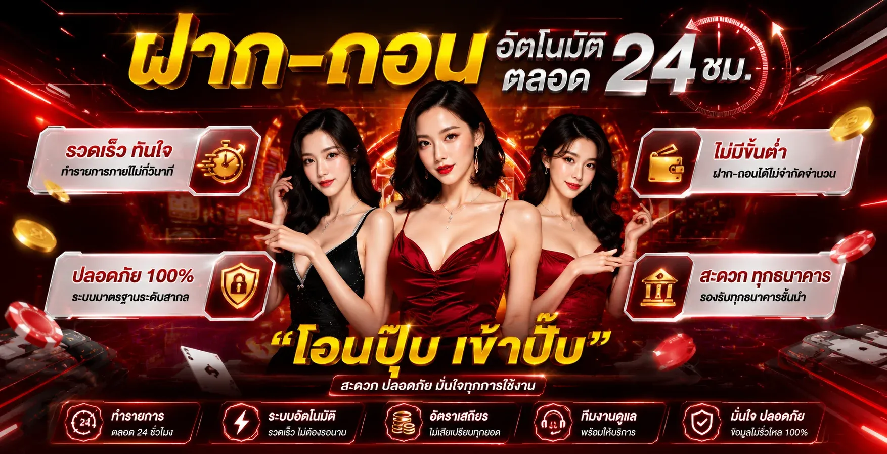 แบนเนอร์ต้อนรับ TMR89 เว็บพนันออนไลน์เว็บตรง